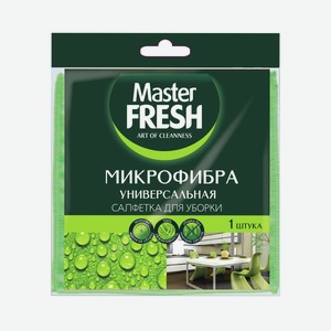 Салфетка для уборки универсальная Микрофибра 1шт (30*30см) Master Fresh