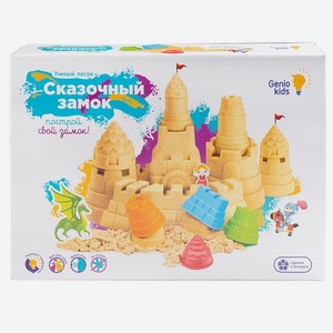 Набор для детского творчества Умный песок Сказочный замок