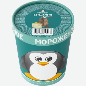 Мороженое пломбир 33 пингвина сицилия Эскимос ООО к/у, 330 г