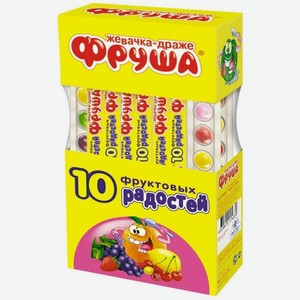 Жев.резинка  Фруша  10 фруктовых радостей 20г