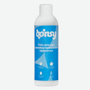 Bonsy гель для рук с антибактериальным эффектом (150 мл)