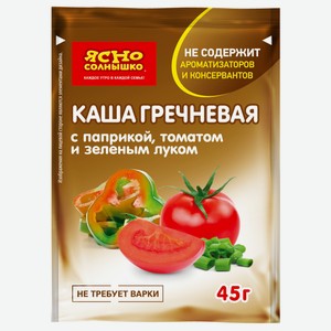 Каша гречневая  Ясно Солнышко  паприка/томат/зел.лук 45г