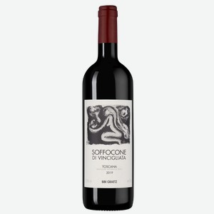 Вино Soffocone di Vincigliata 0.75 л.