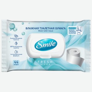Влажная туалетная бумага Smile Fresh для взрослых, 44 шт