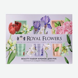 Набор подарочный женский Royal Flowers (Крем д/рук 24мл 3шт)