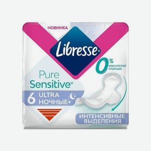 Прокладки LIBRESSE Pure Sensitive Ultra Ночные 6шт