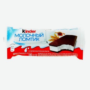 Пирожное бисквитное KINDER Молочный ломтик с молочной начинкой 28г