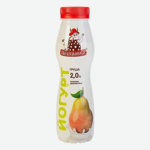 Йогурт питьевой ПЕСТРАВКА Груша 2% 270г пэт