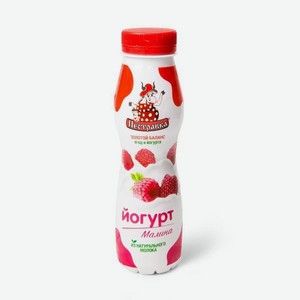 Йогурт питьевой ПЕСТРАВКА С малиной 2% 270г пэт