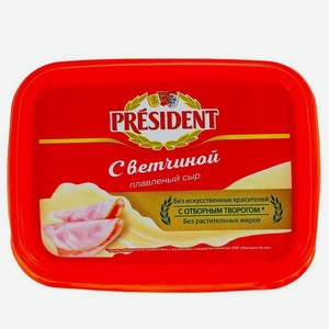 Сыр плав.president С ветчиной 45% 200г