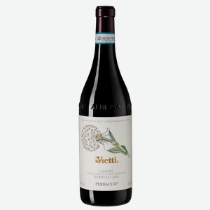 Вино Langhe Nebbiolo Perbacco