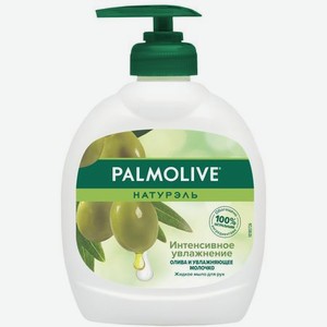 Жидкое мыло для рук Palmolive Натурэль Интенсивное Увлажнение Олива и Увлажняющее молочко, 300 мл