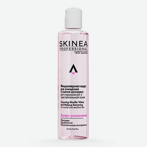 SKINEA Мицеллярная вода для очищения и снятия макияжа для нормальной и чувствительной кожи 315