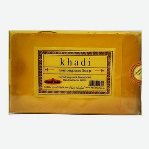 KHADI Натуральное очищающее мыло Лемонграсс 125