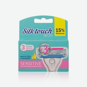 Женские кассеты для бритья Carelax Silk Touch Sensitive 3 лезвия 3шт