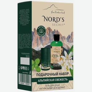 Подарочный набор женский Nord`s Secret Альпийская свежесть (гель для душа, дезодорант), 2 предмета
