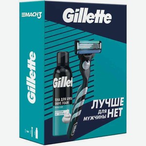 Подарочный набор мужской Gillette Mach 3 (пена для бритья, бритвенный станок), 2 предмета