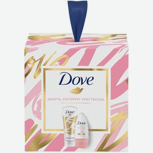 Подарочный набор женский Dove С любовью для вас (крем для рук, дезодорант), 2 предмета