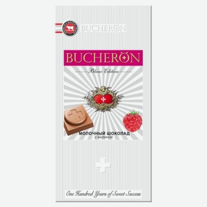 Шоколад молочный Bucheron Blanc Edition с малиной, 100 г