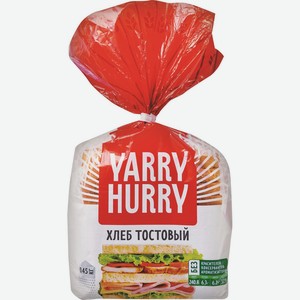 Хлеб Тостовый Ярри Харри Нарезка 450г Ярхлеб
