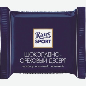 Шоколад Риттер Спорт Ассорти 16.67г