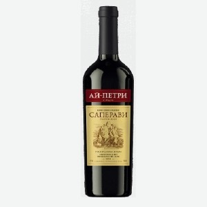 Вино  Ай-Петри , саперави красное полусладкое, шардоне белое полусладкое, 11%, 0,75 л