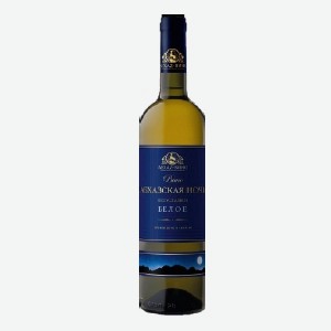 Вино  Абхазская ночь , белое полусладкое, красное полусладкое, 10 %, 0,75 л