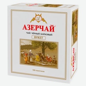 Чай черный Азерчай Букет 100*2г (Кубань-Ти)