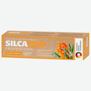 Зубная паста Silcamed 100г облепиха органик