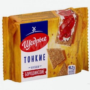 Хлебцы Щедрые Ржаные Тонкие 170 Г