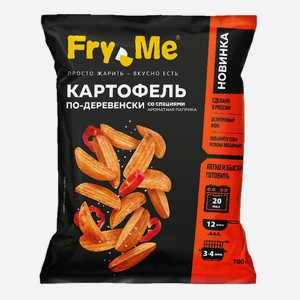 Картофель Fry Me по-деревенски со специями ароматная паприка замороженный 700 г