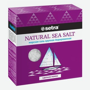Соль пищевая Setra Морская садочная йодированная крупная 500 г