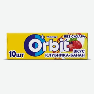 Резинка жевательная Orbit Клубника-Банан без сахара, 13,6 г