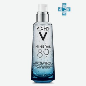 VICHY MINERAL 89 Гель-сыворотка для кожи, подверженной агрессивным внешним воздействиям