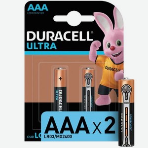 Батарейки Duracell Ultra Power AAA 1,5В 2 шт