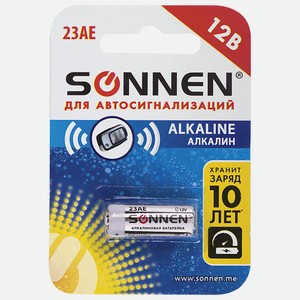 SONNEN Батарейка Alkaline, 23А (MN21) для сигнализаций 1