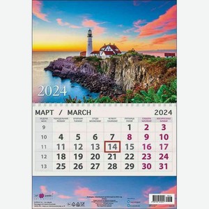 Календарь настенный одноблочный Арт и Дизайн Маяк, 29,5×42 см