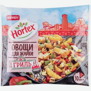 Овощи для жарки Hortex Гриль, 400 г