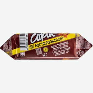 Сырок творожный глазированный Ростагроэкспорт с какао 15%, 45 г