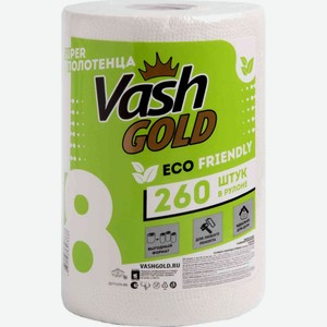 Бумажные полотенца Vash Gold Eco Friendly, 260 шт.