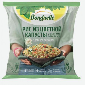 Рис из цветной капусты Bonduelle с летними овощами, 400 г