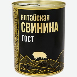 Свинина Тушёная Сила Алтайская, Гост, 338 Г