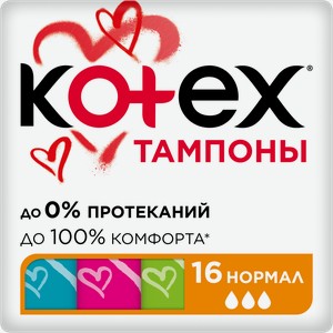 Тампоны Kotex Normal