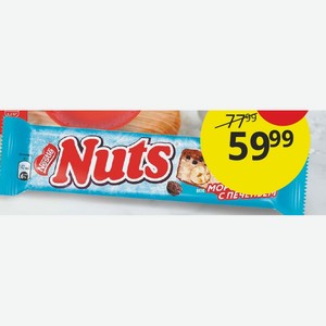 Шоколадный батончик «Nuts» мороженое с печеньем 60 г
