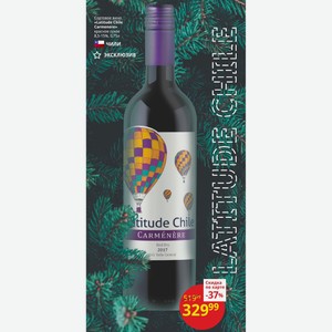 Сортовое вино «Latitude Chile Carmenere» красное сухое 8,5-15%, 0,75л
