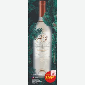 Сортовое вино «Alturas De Chile Reserva Chardonnay» белое сухое 8,5-15%, 0,75л
