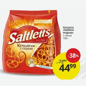Крендели «Saltletts Original» с солью 150 г