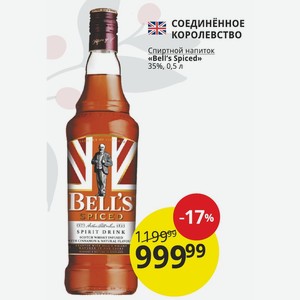 Спиртной напиток «Bell s Spiced» 35%, 0,5 л