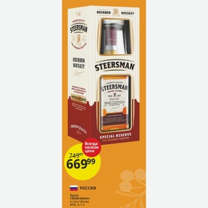Виски «Steersman» в п/уп+бокал 40%, 0,7 л