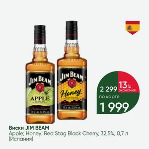 Виски JIM BEAM Apple; Honey; Red Stag Black Cherry, 32,5%, 0,7 л (Испания)